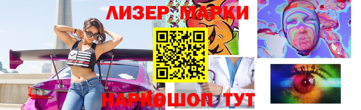 LSD-25 экстази ecstasy  Вход с VPN  Лсд 25 экстази  Бирск  Лсд 25 экстази ecstasy 