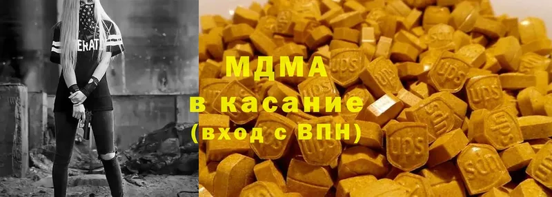 МДМА Molly  закладка  Бирск 