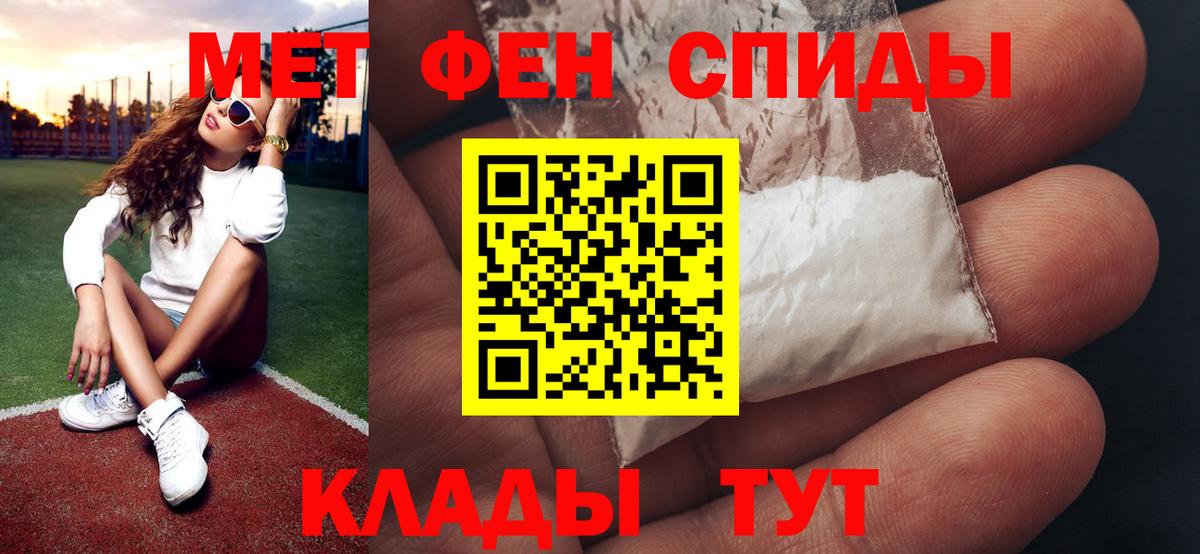 Первитин винт  Первитин винт  Бирск  Вход с VPN 