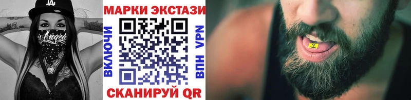 Марки N-bome 1,8мг  mega   Бирск 