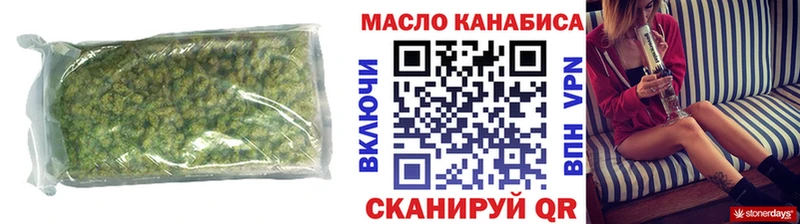 ТГК вейп  Бирск 