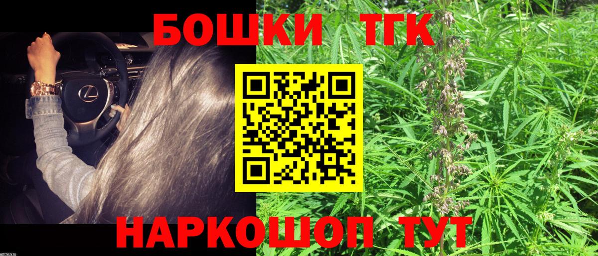 Бошки марихуана Bruce Banner  Бошки Шишки индика  Бирск  Шишки марихуана Ganja  Вход с VPN  Канабис White Widow 